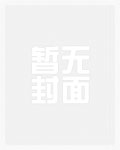 乡野小医王